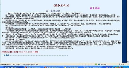 欧美永久域名转跳